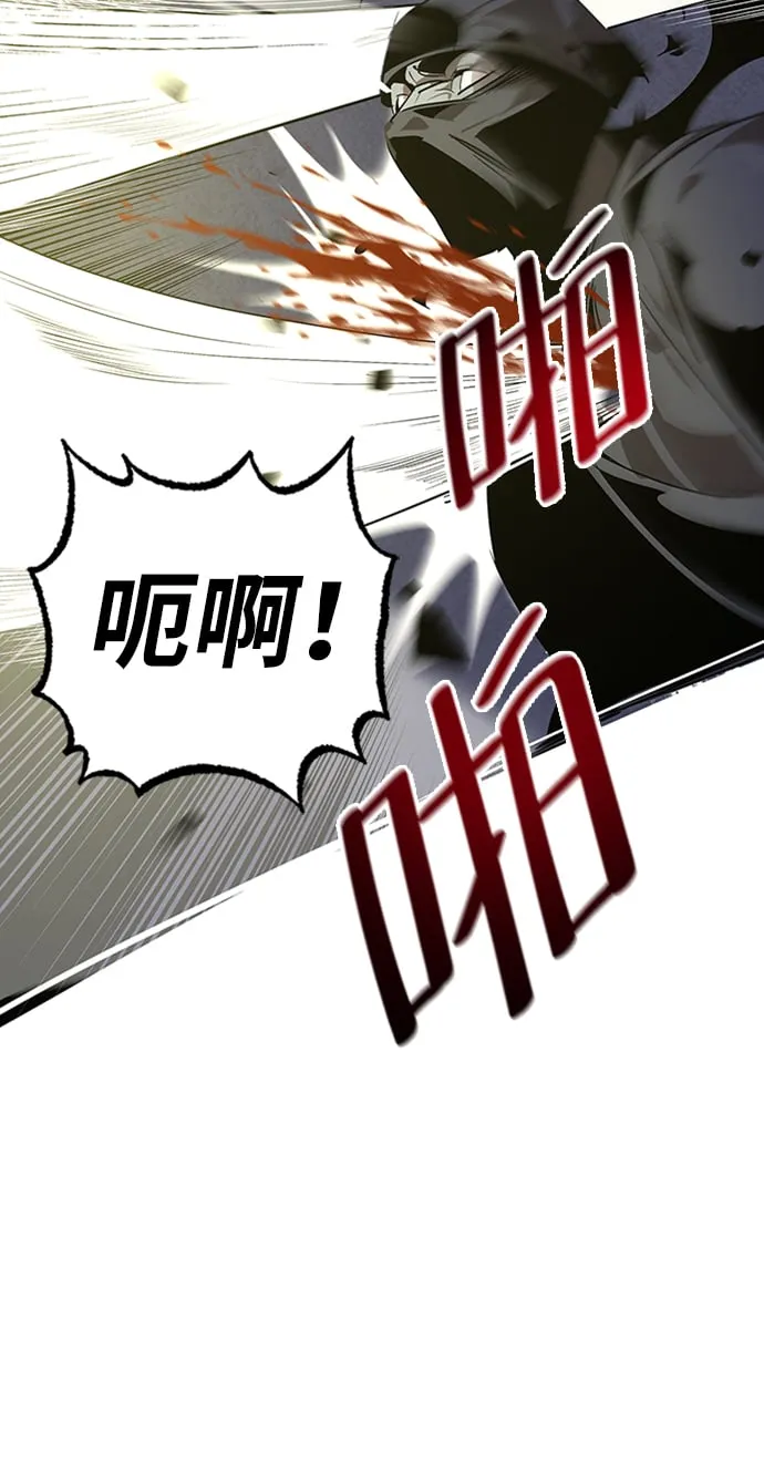 第12话 第22页