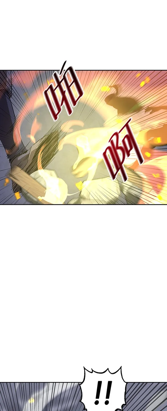 第12话 第23页