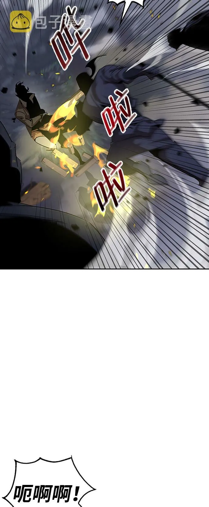 第12话 第24页