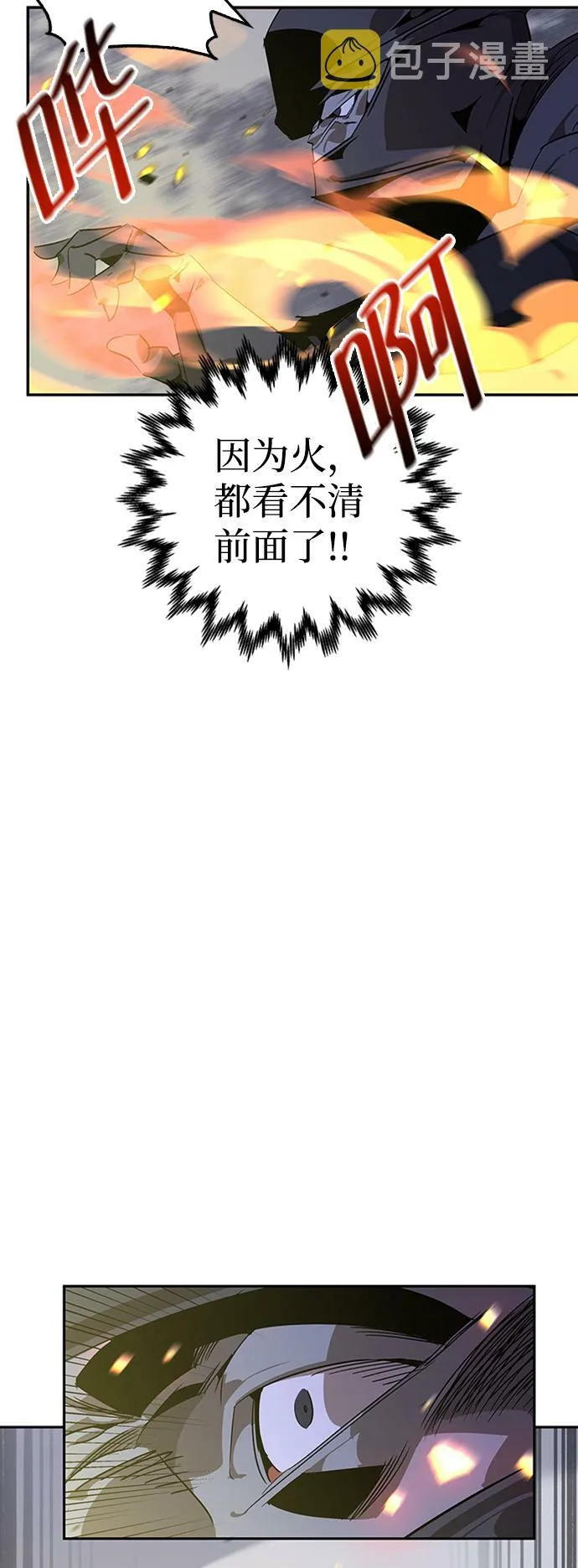 第12话 第25页