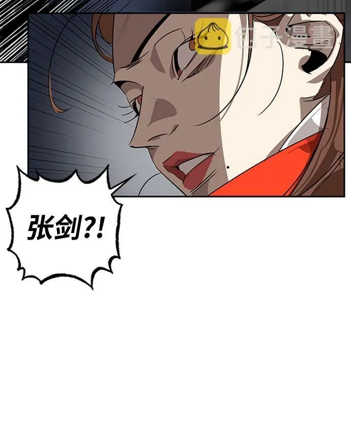 第12话 第40页