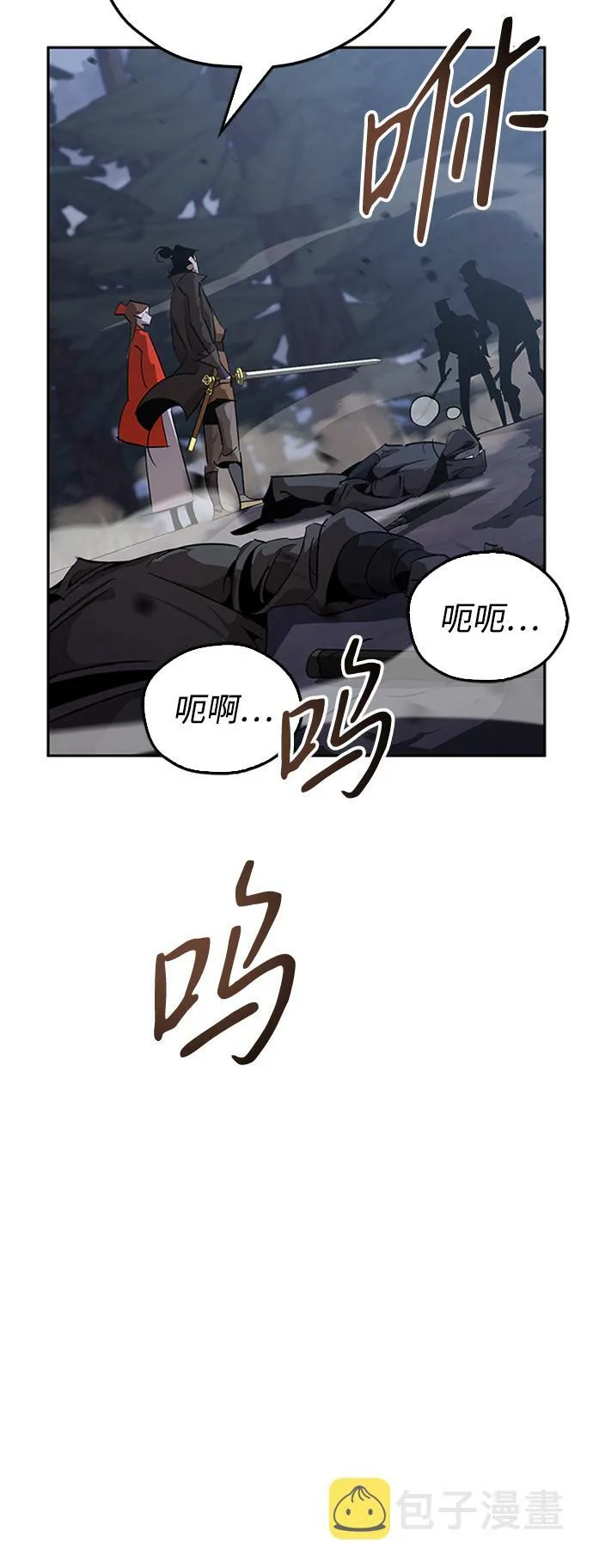 第12话 第47页