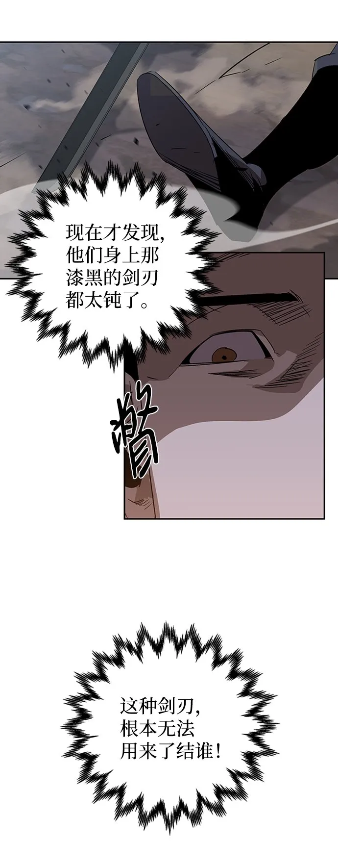 第12话 第48页