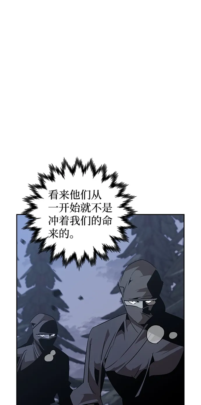 第12话 第49页