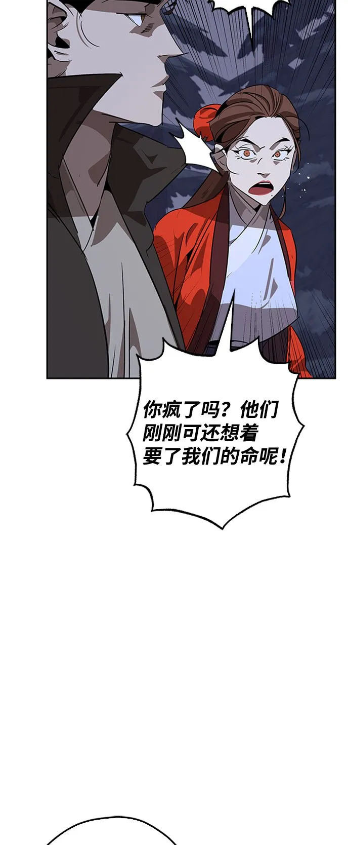 第12话 第53页