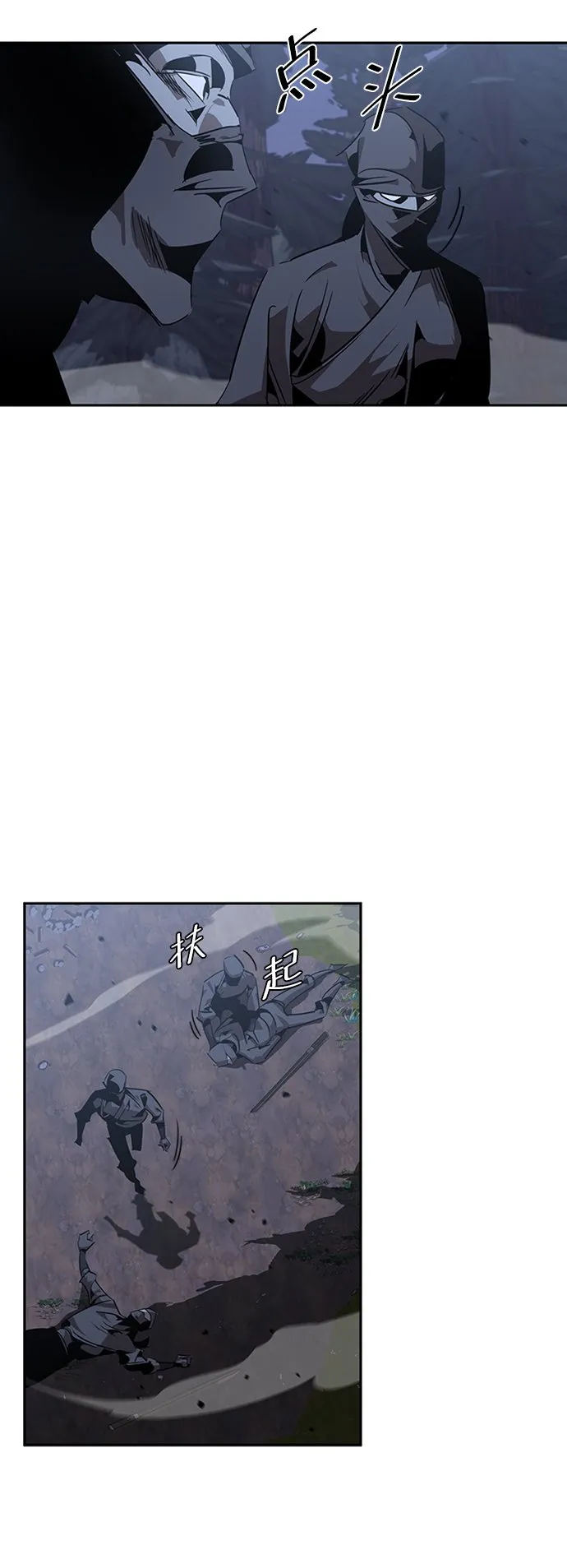 第12话 第55页