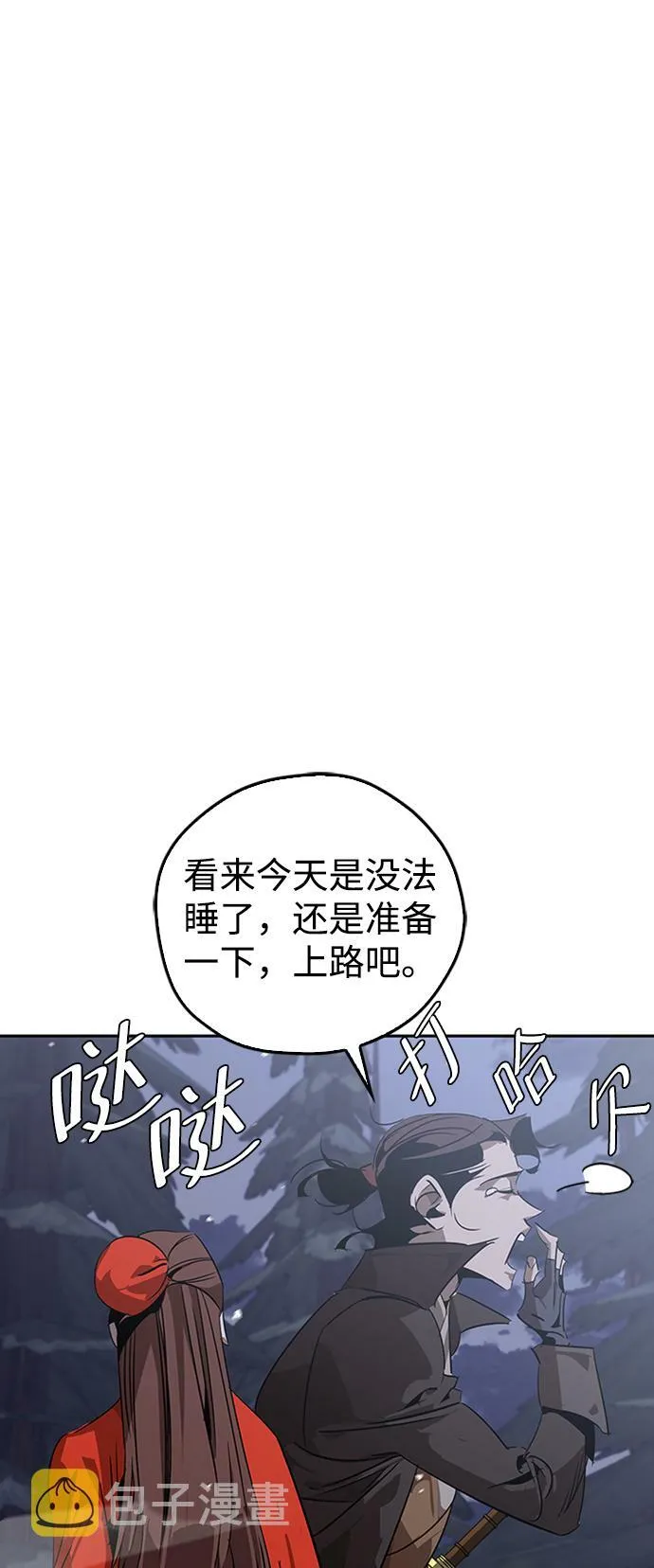 第12话 第59页