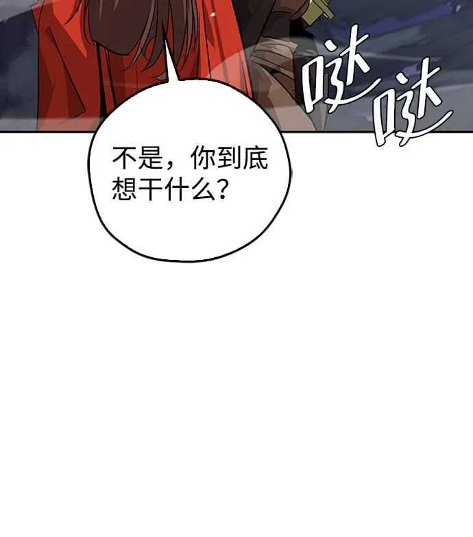 第12话 第60页