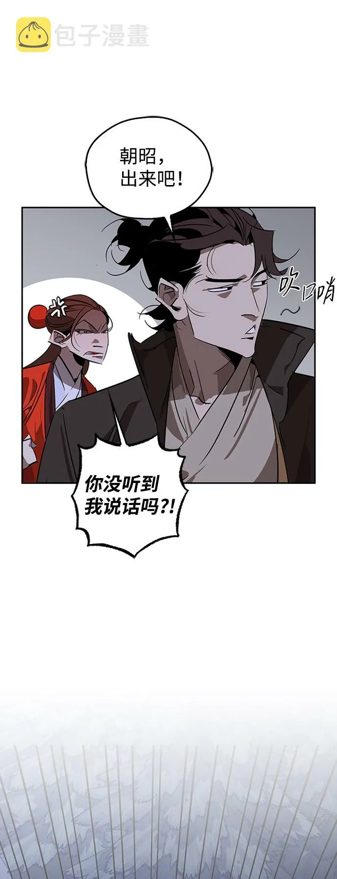 第12话 第61页