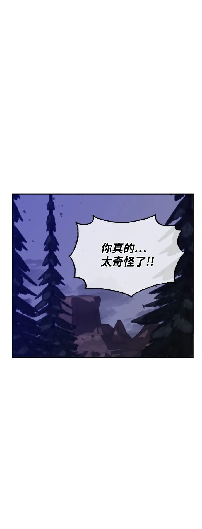 第12话 第63页