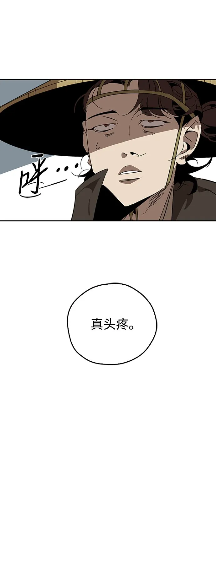第12话 第68页