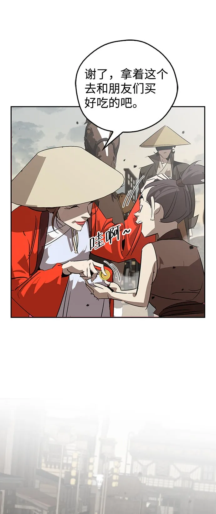 第12话 第72页