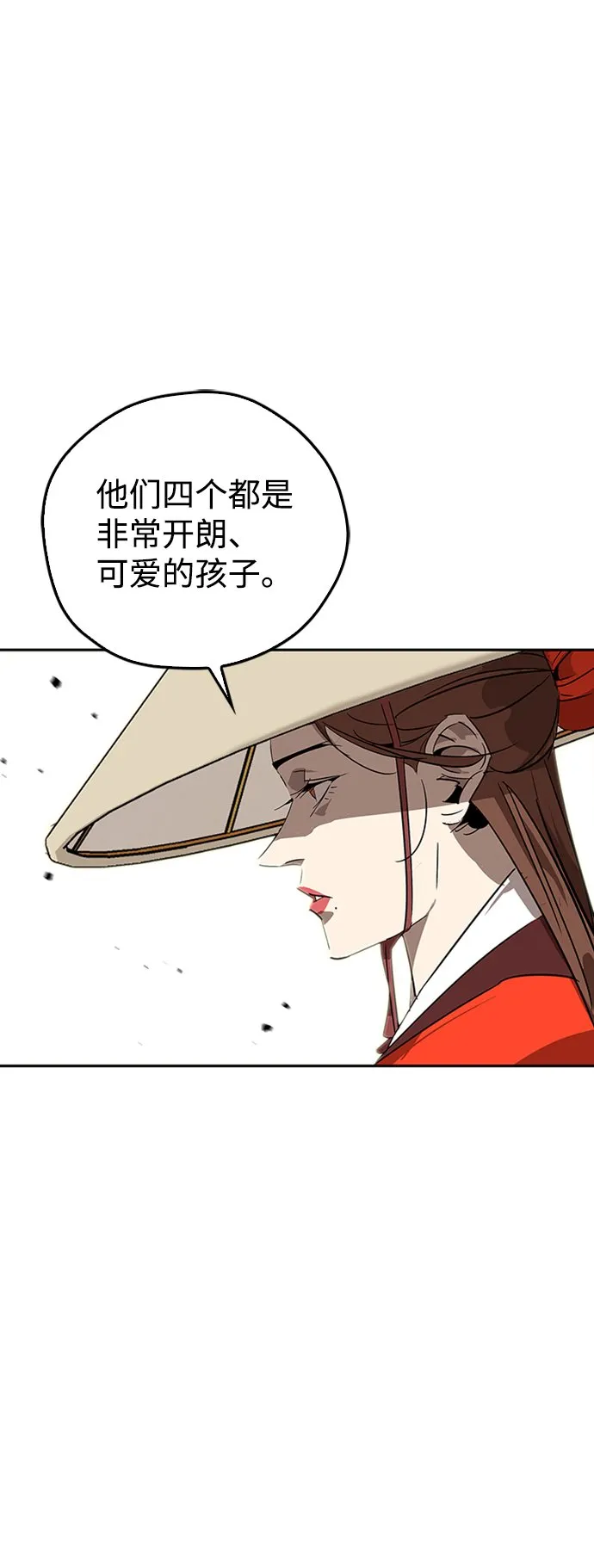 第12话 第74页