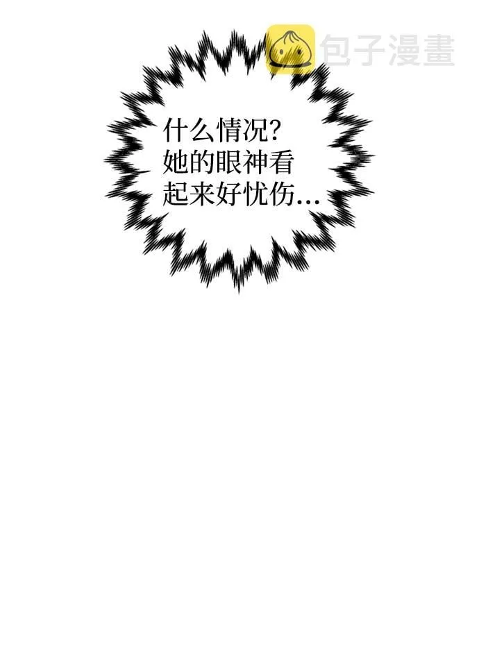 第12话 第76页