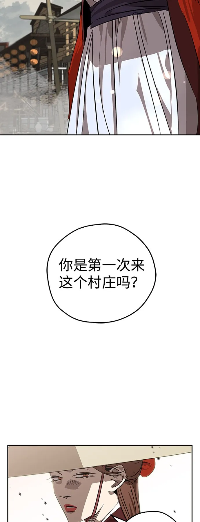 第12话 第78页