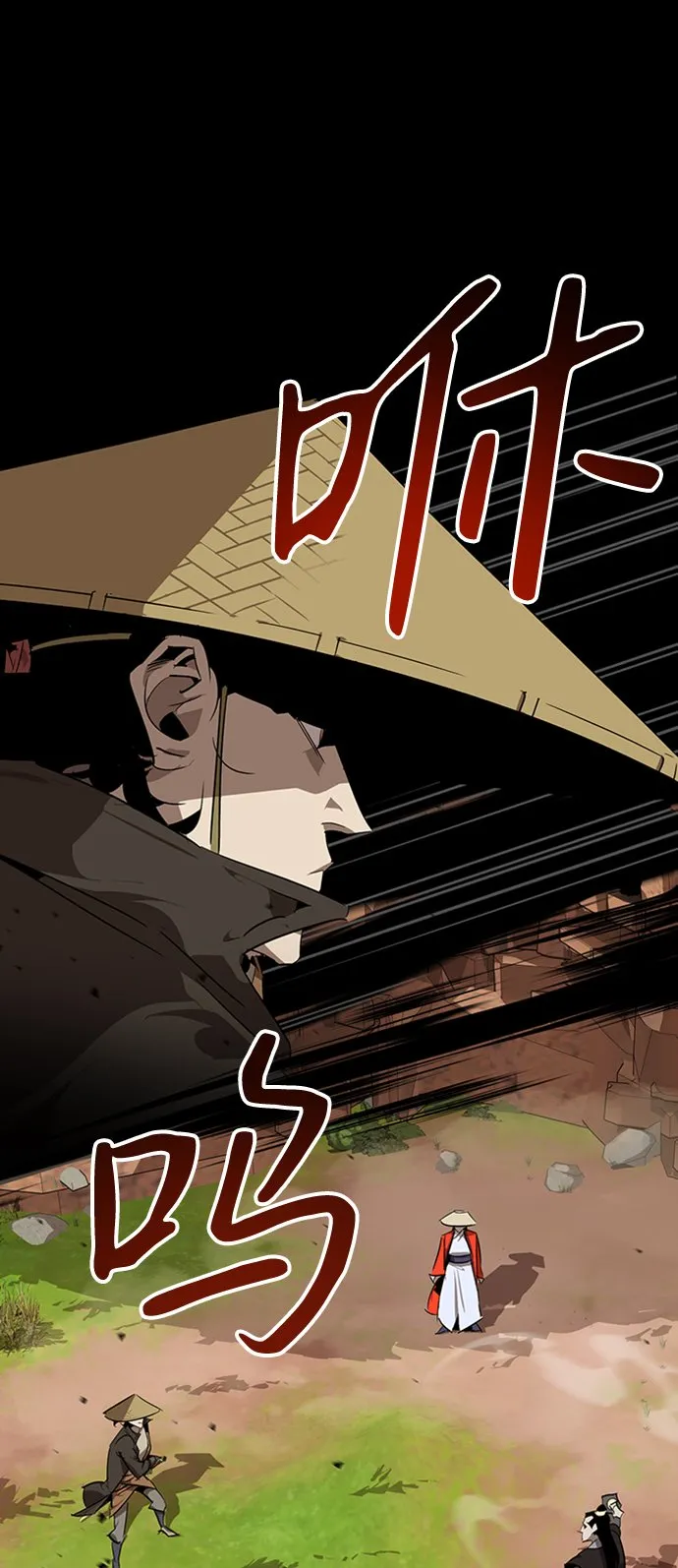 第11话 第2页