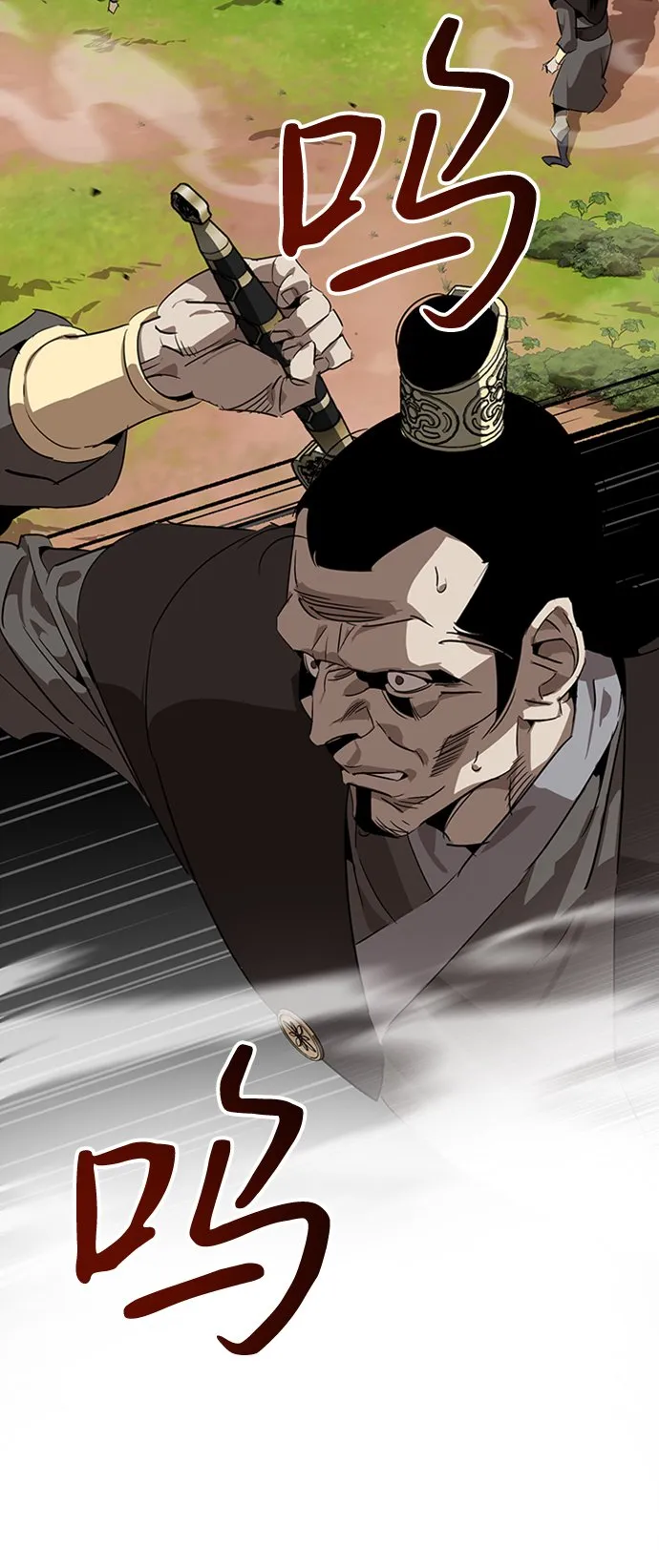 第11话 第3页