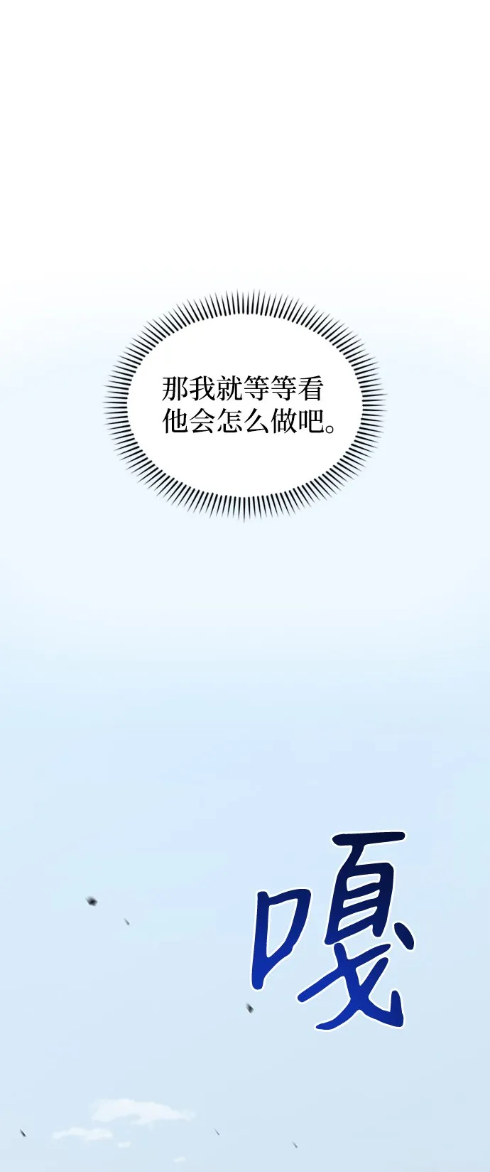 第11话 第6页