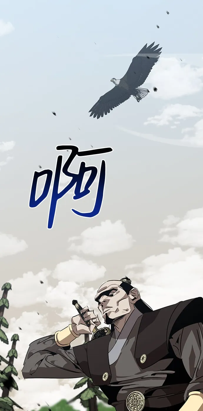 第11话 第7页