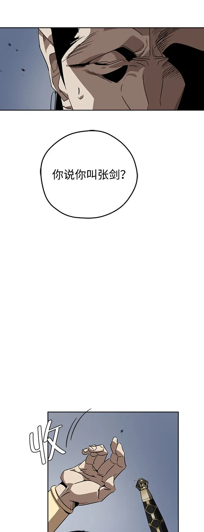 第11话 第9页
