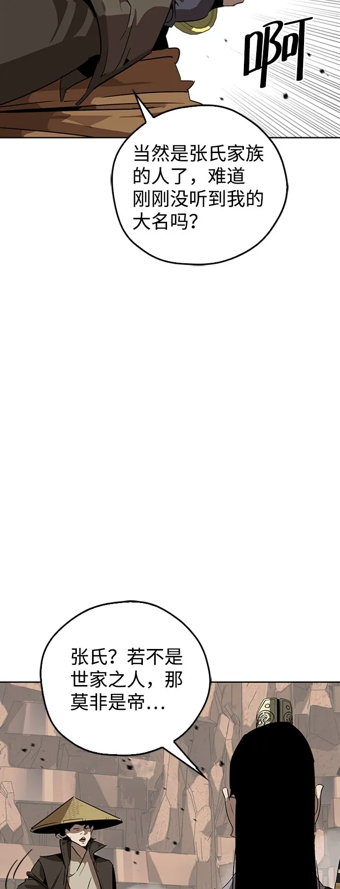 第11话 第12页