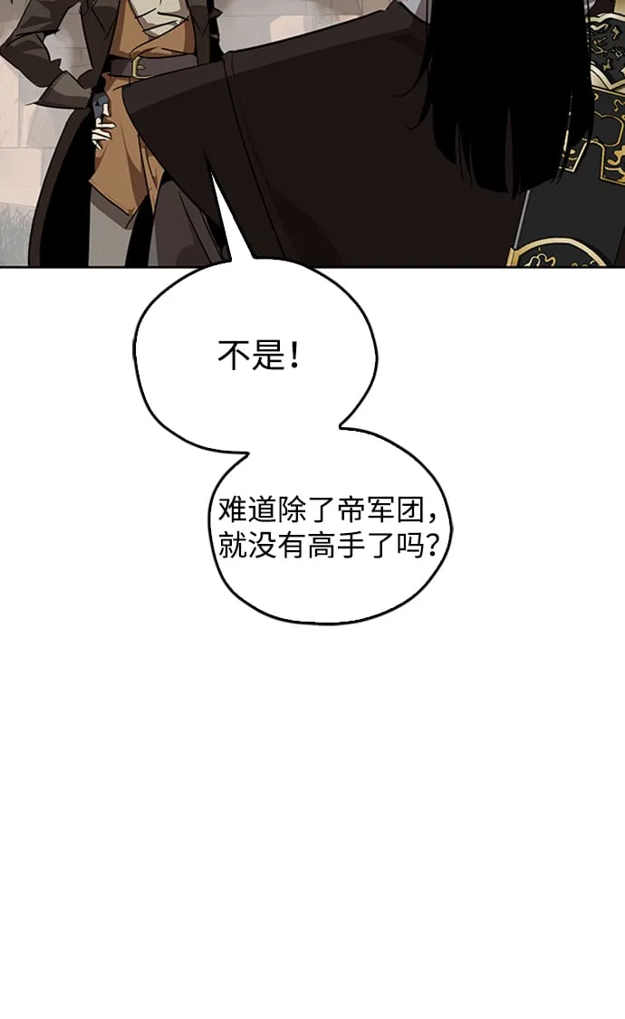 第11话 第13页