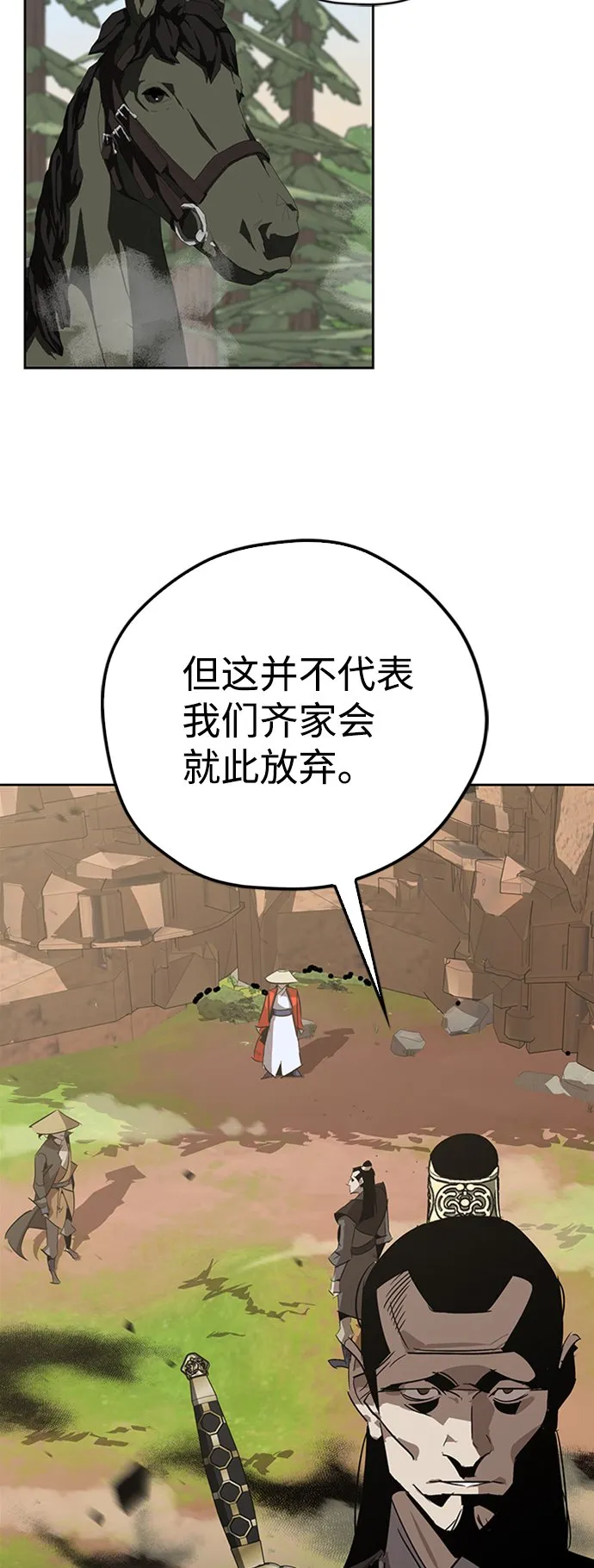第11话 第15页