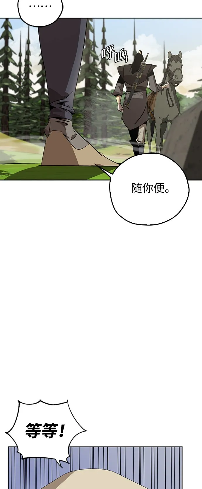 第11话 第17页
