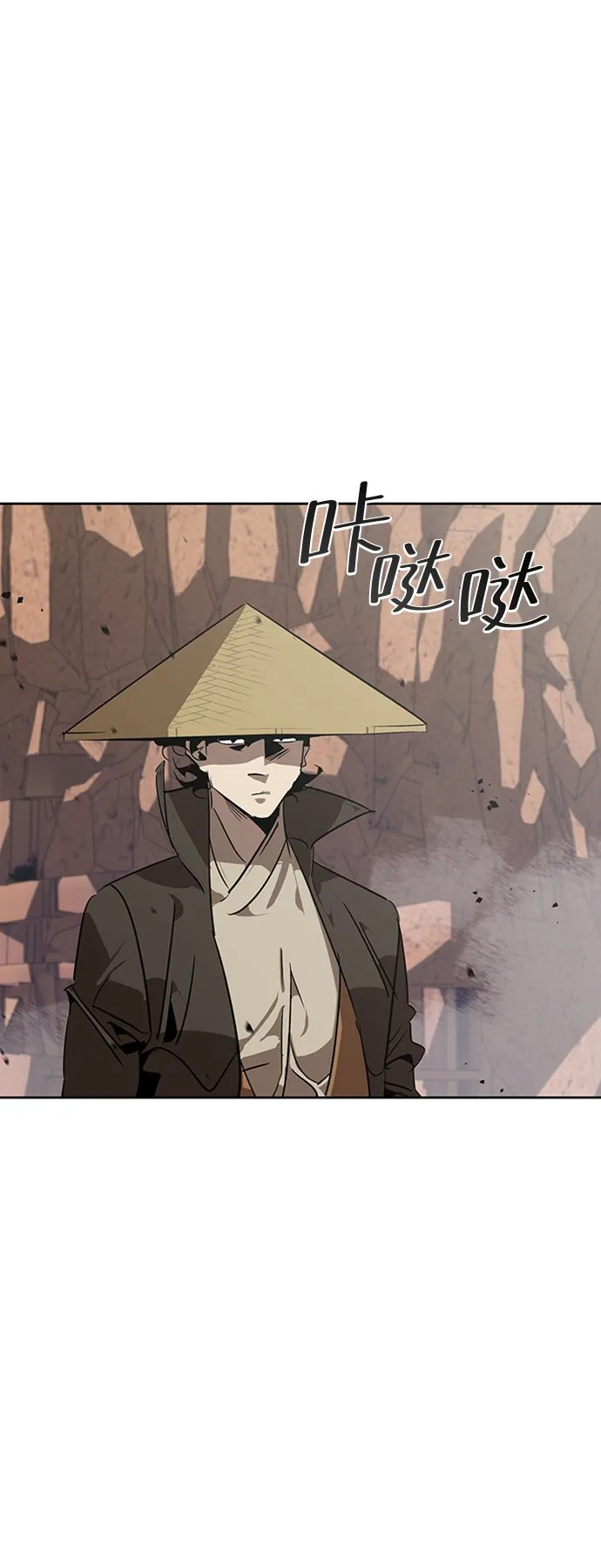 第11话 第20页