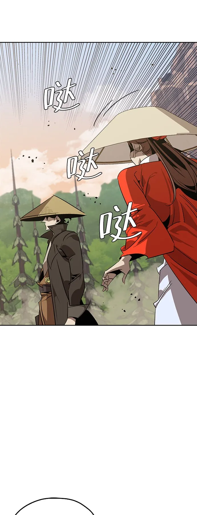 第11话 第24页