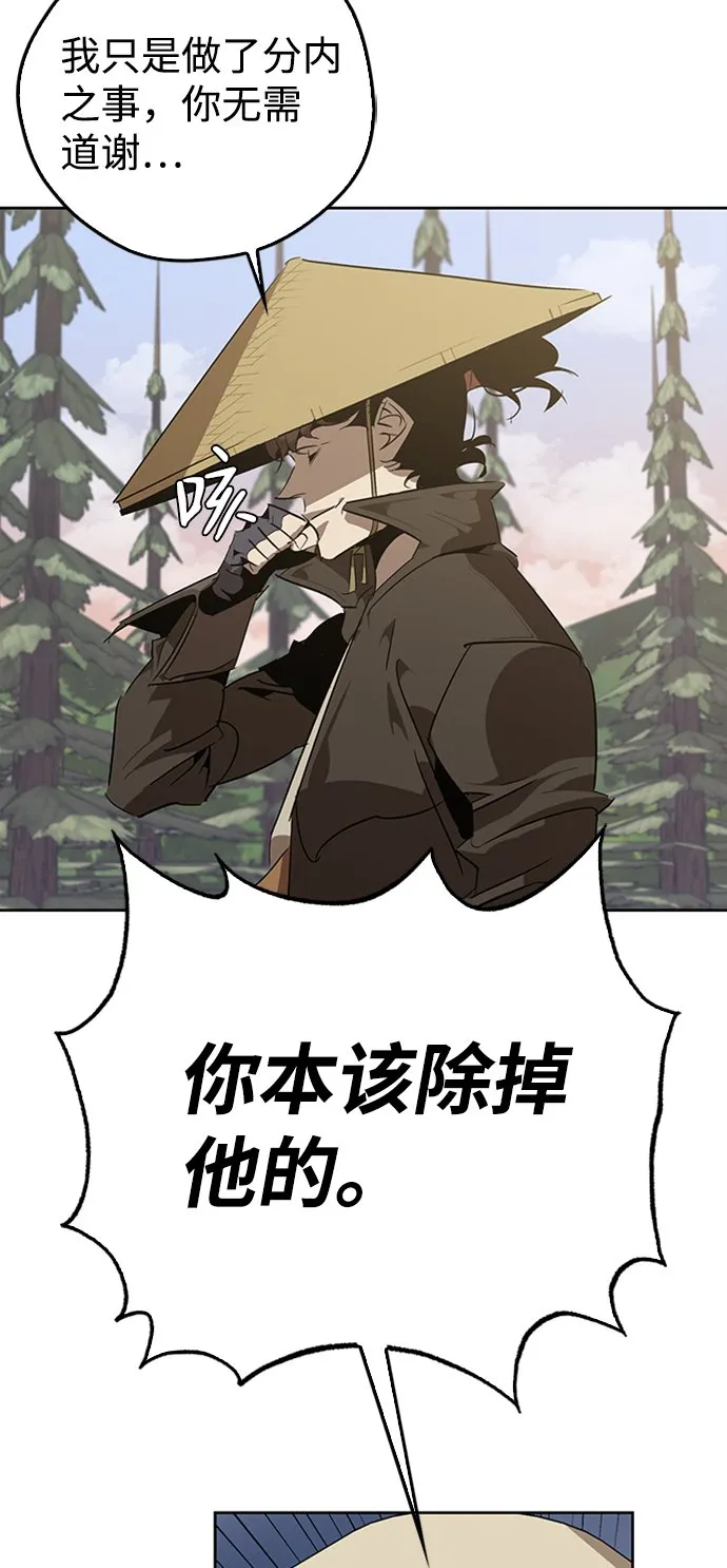 第11话 第25页