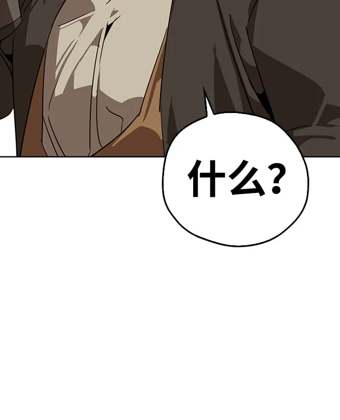 第11话 第27页
