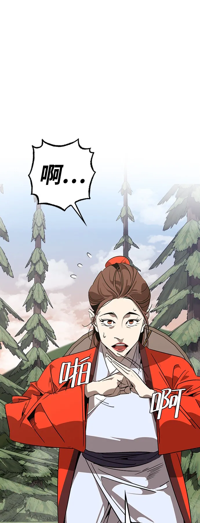 第11话 第33页