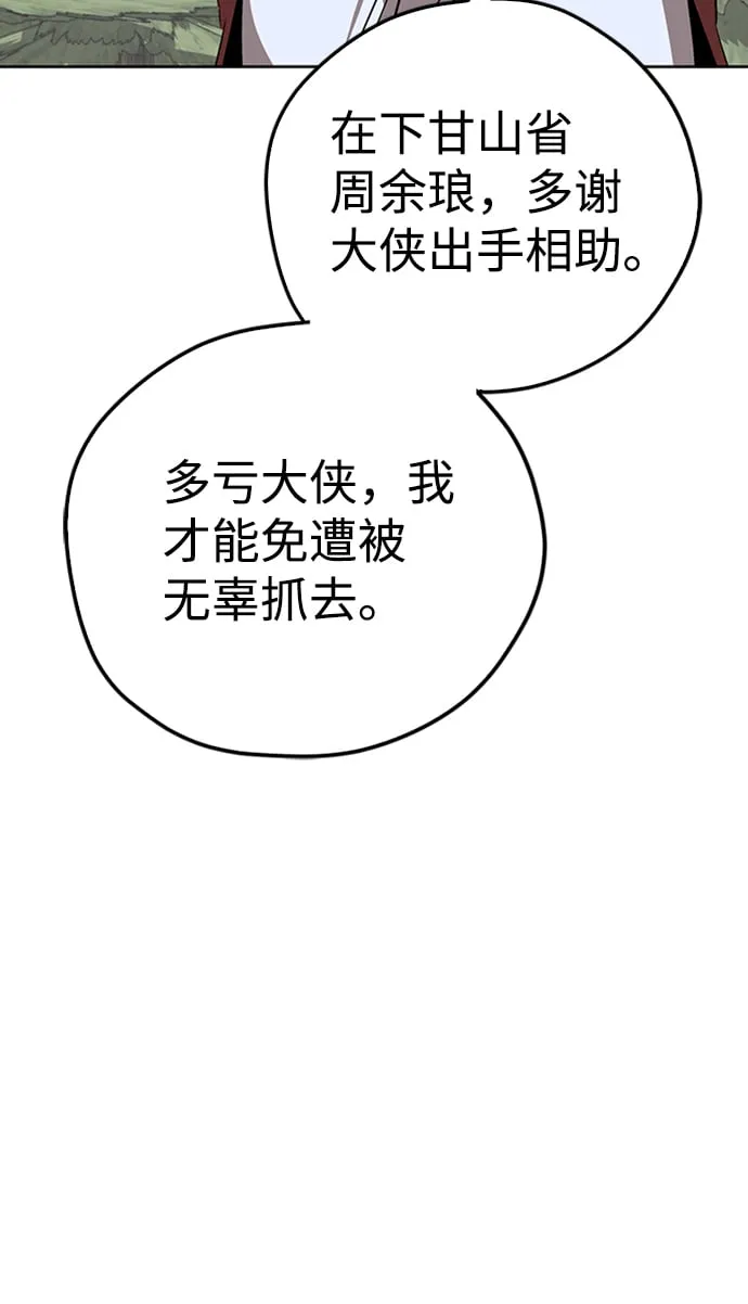 第11话 第34页