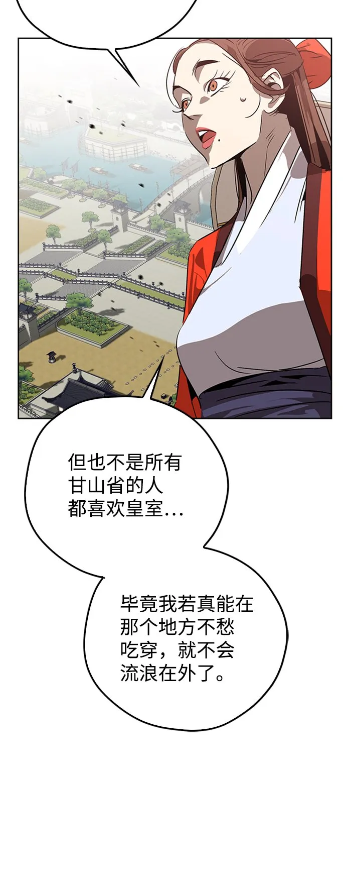 第11话 第36页