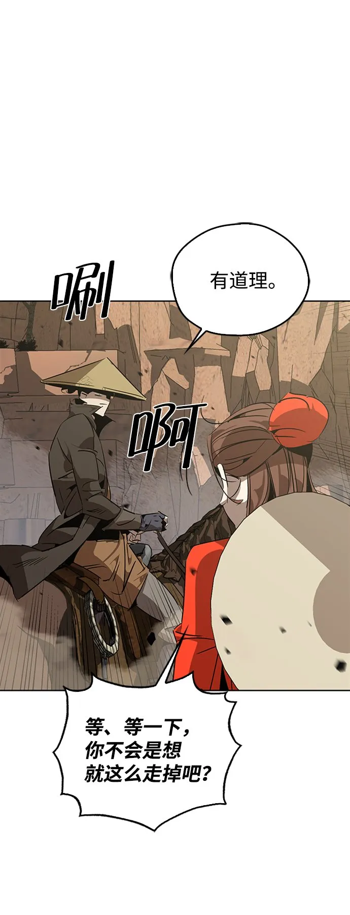第11话 第37页
