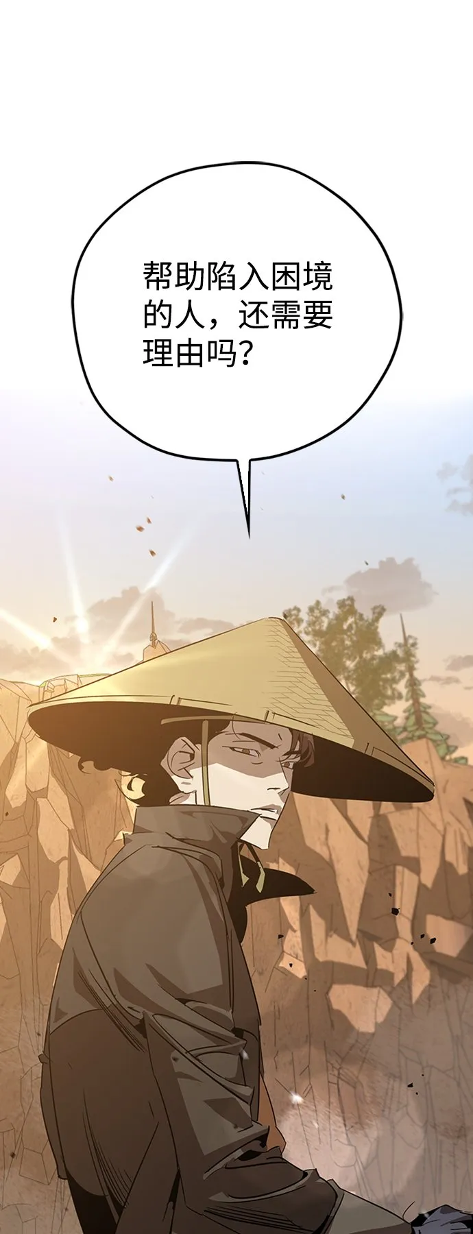第11话 第41页