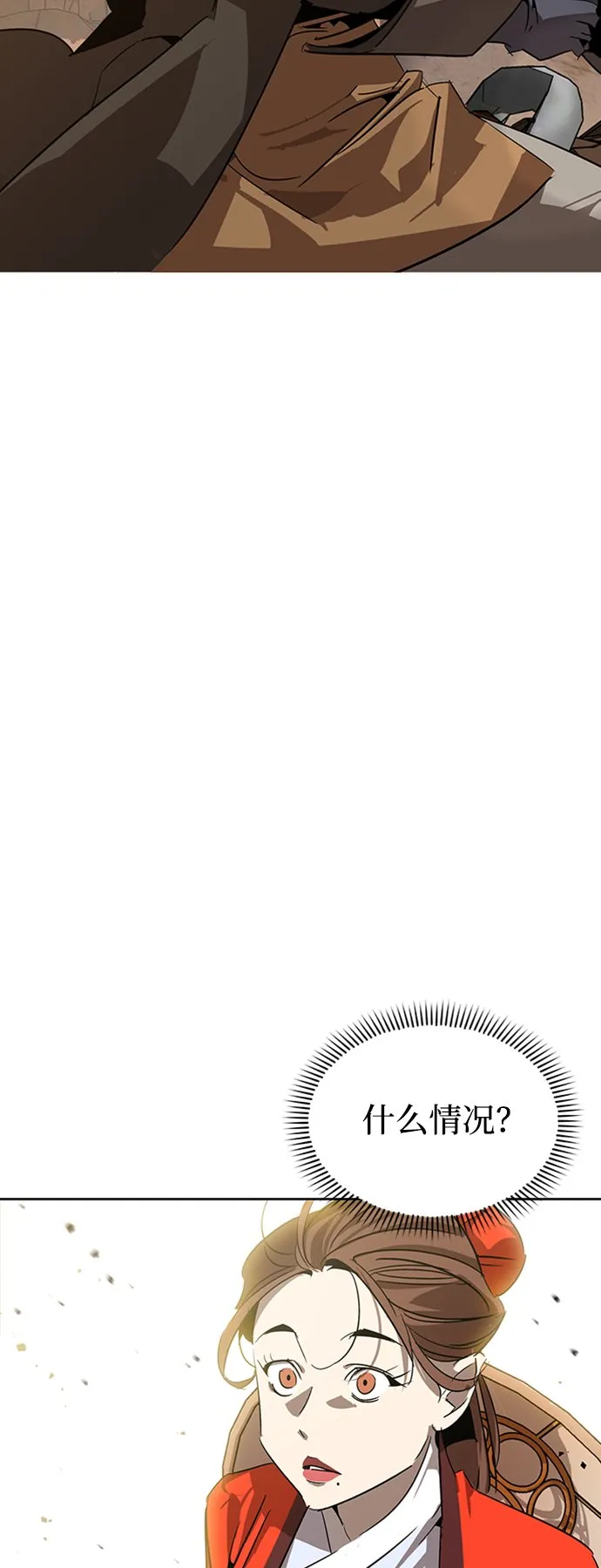 第11话 第42页