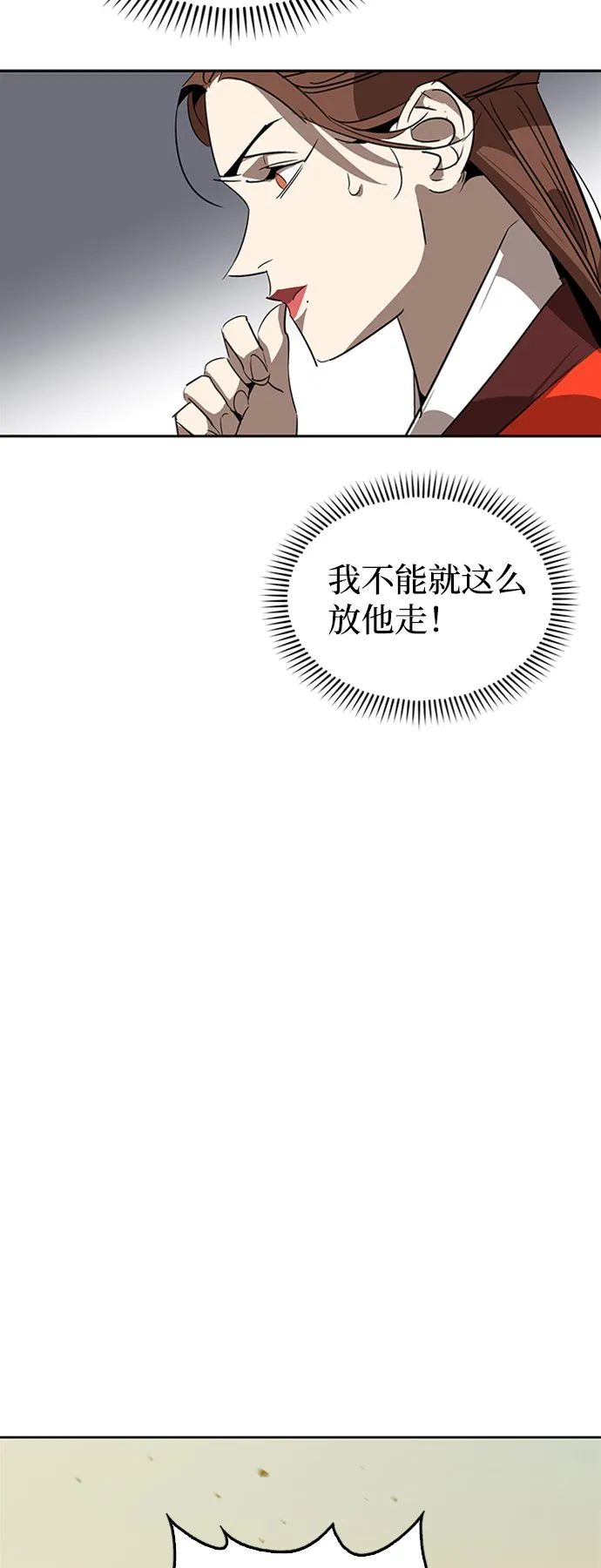 第11话 第45页