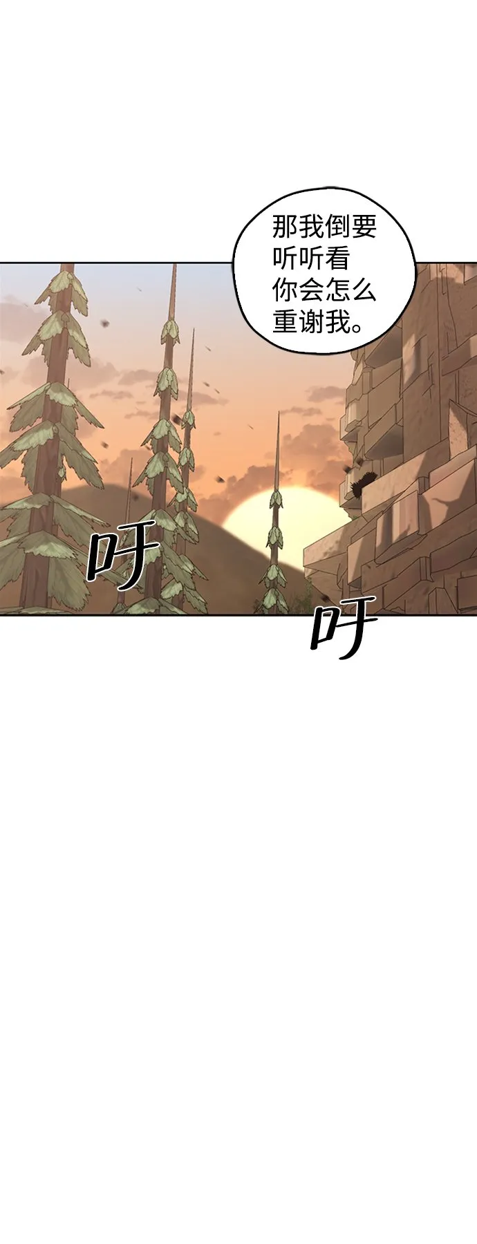 第11话 第48页