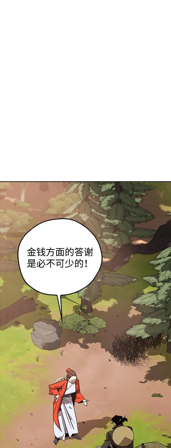 第11话 第49页