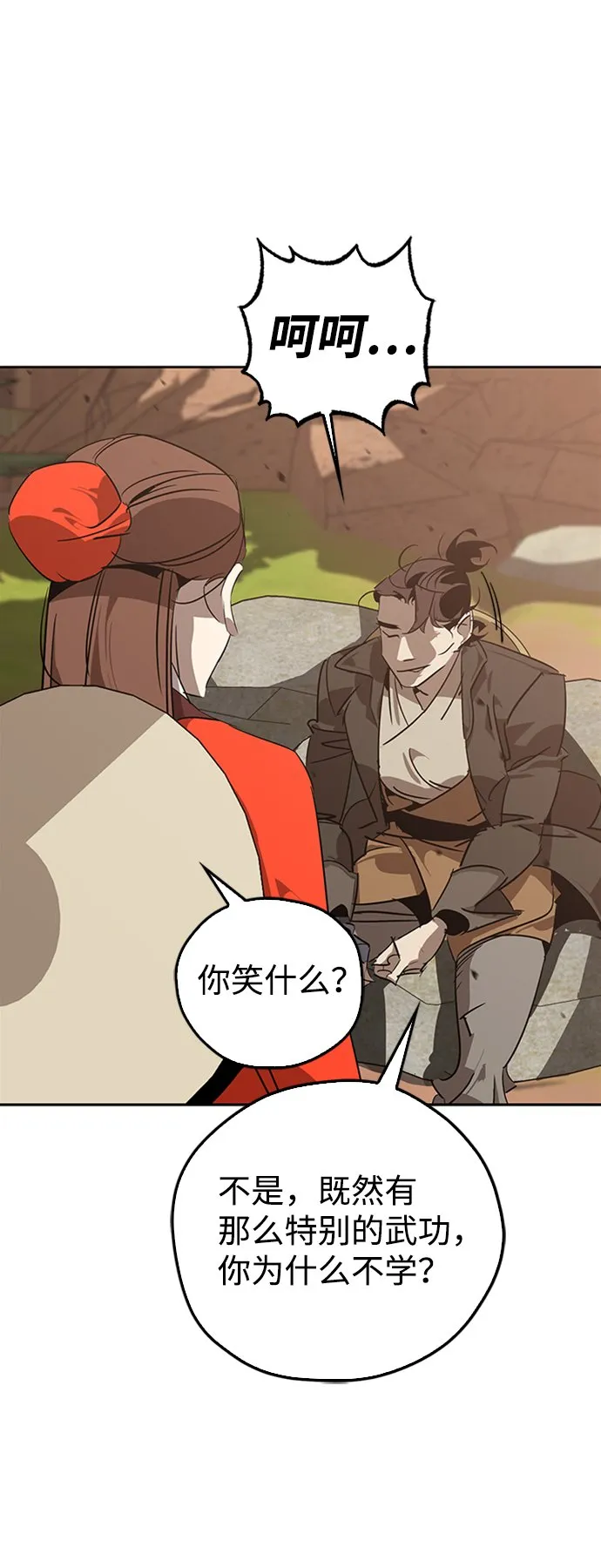第11话 第51页