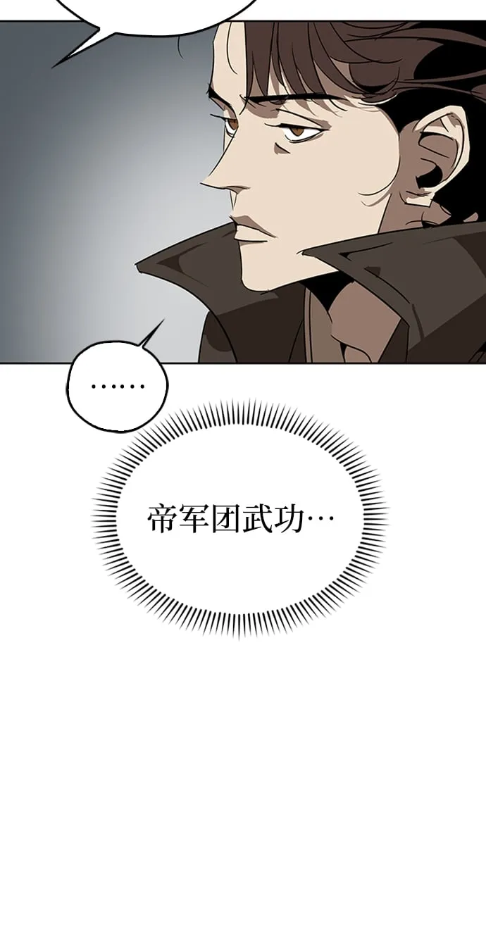第11话 第54页