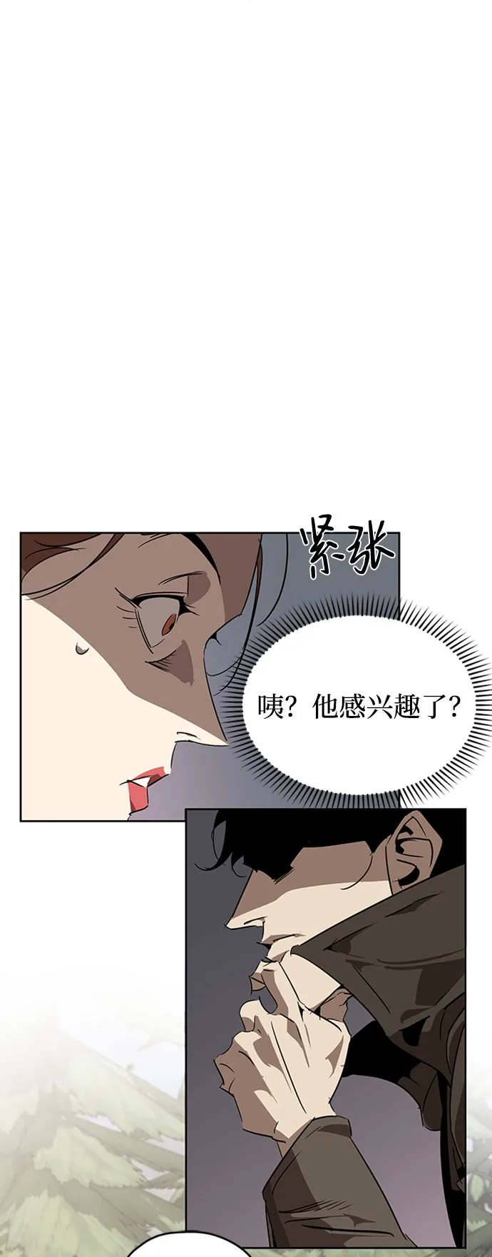 第11话 第58页