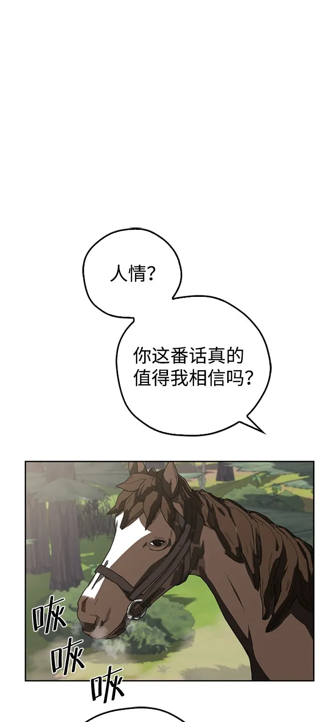 第11话 第60页