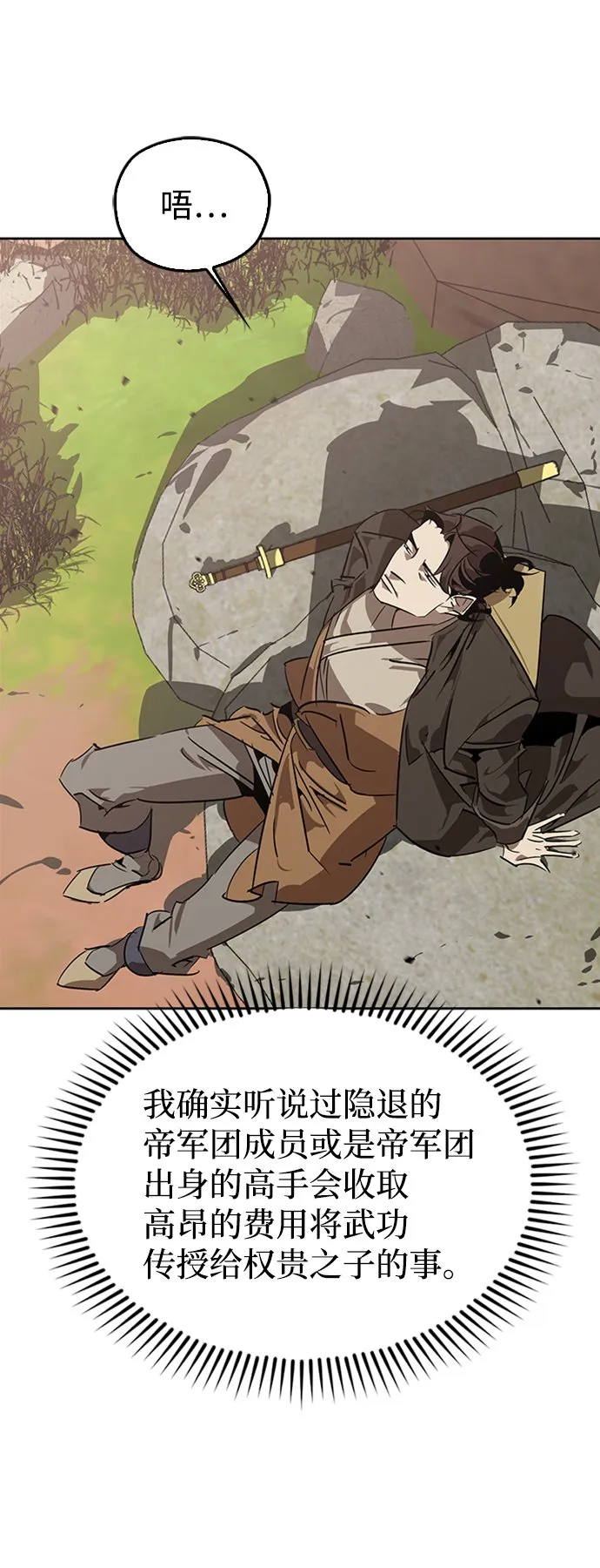 第11话 第62页