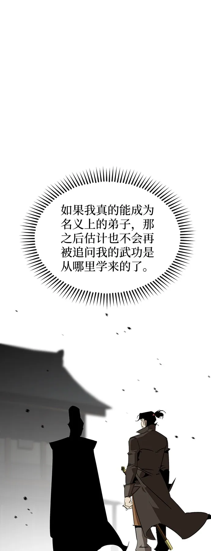 第11话 第63页