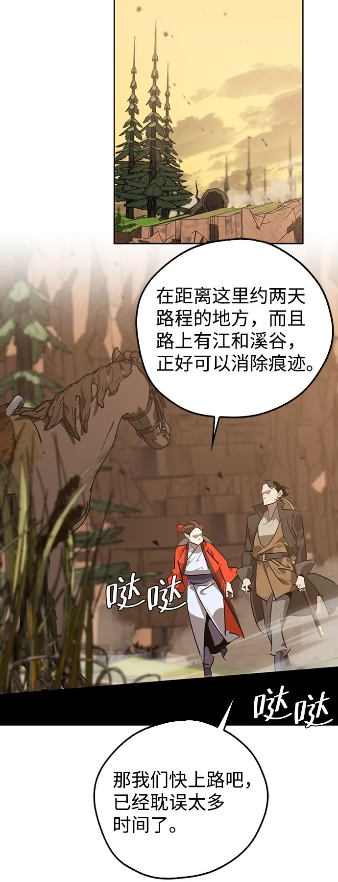 第11话 第65页