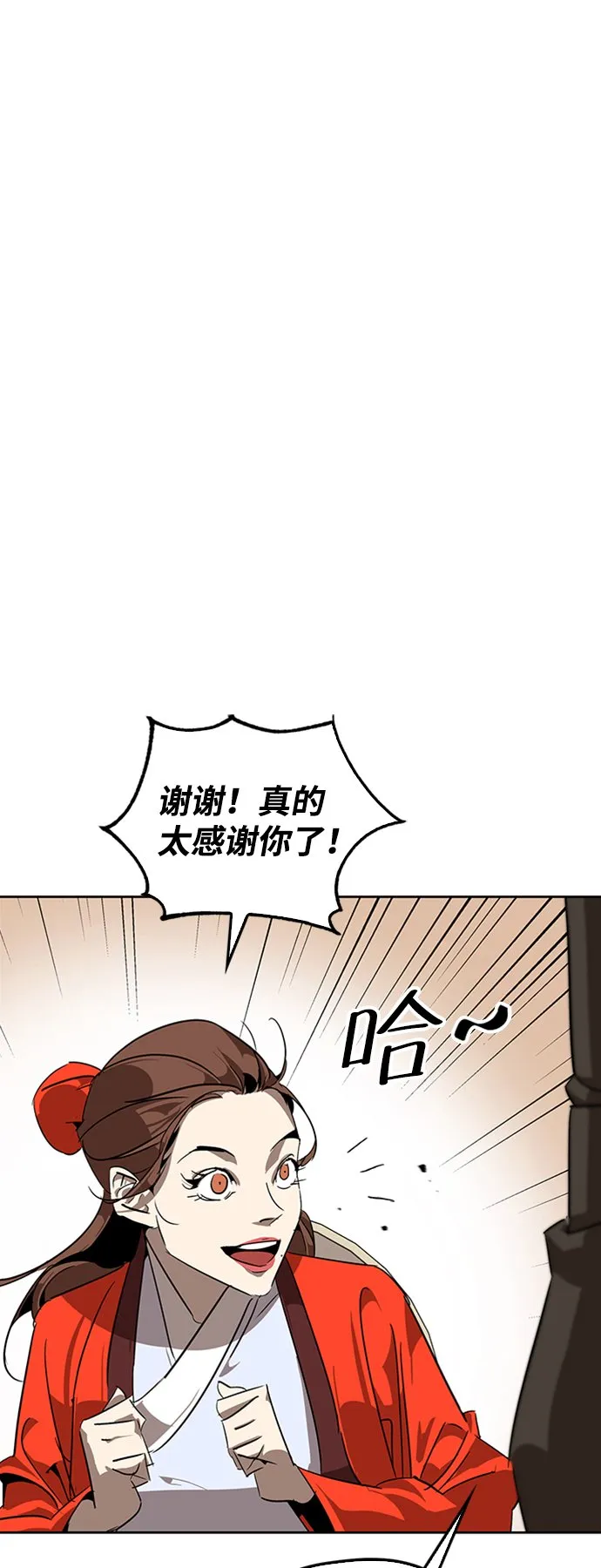 第11话 第66页
