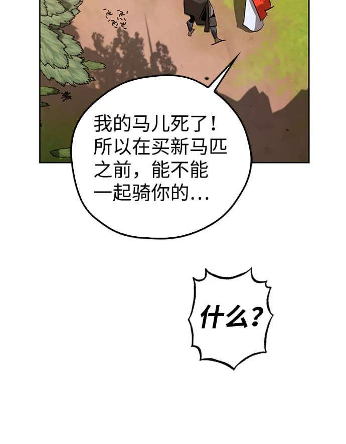 第11话 第68页
